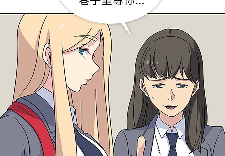 第33話 - 第3张
