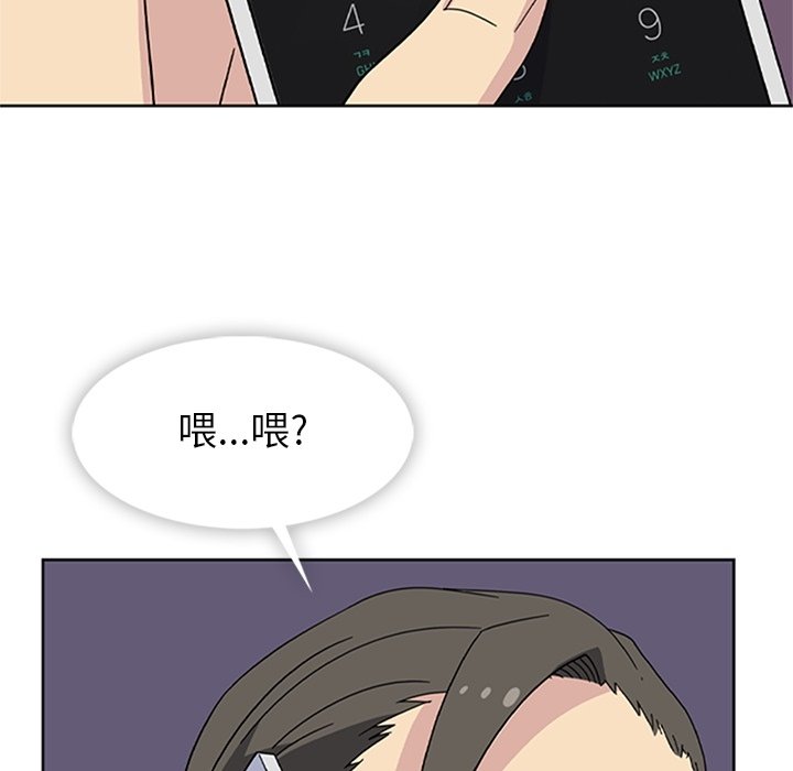 第33話 - 第30张
