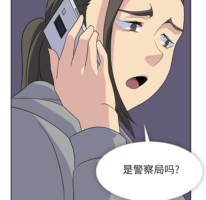 第33話 - 第31张