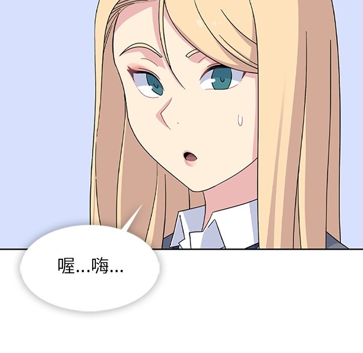 第33話 - 第37张