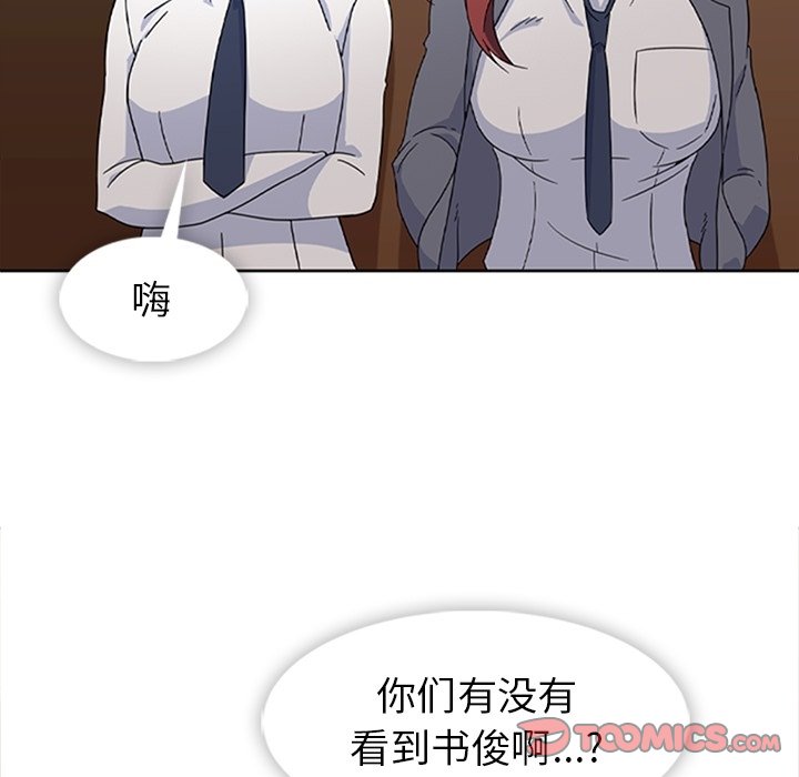第33話 - 第39张