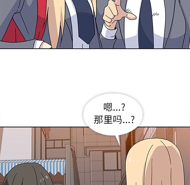 第33話 - 第4张