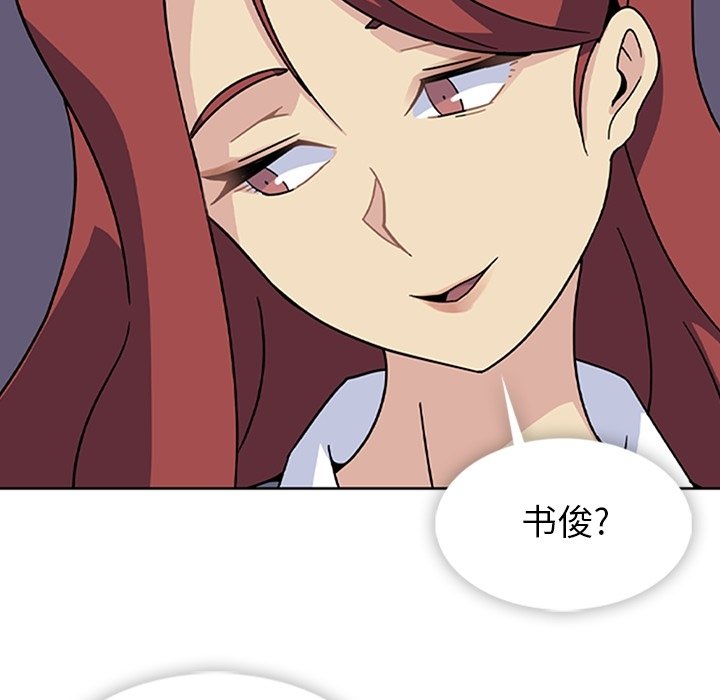 第33話 - 第42张