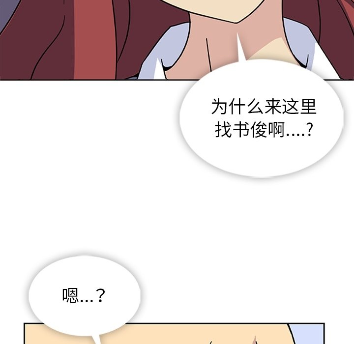 第33話 - 第44张