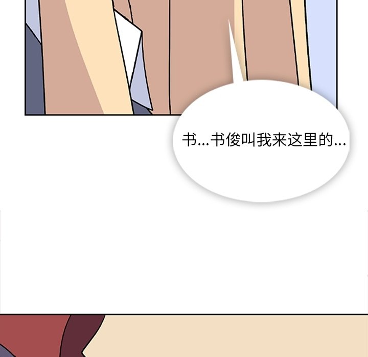 第33話 - 第46张