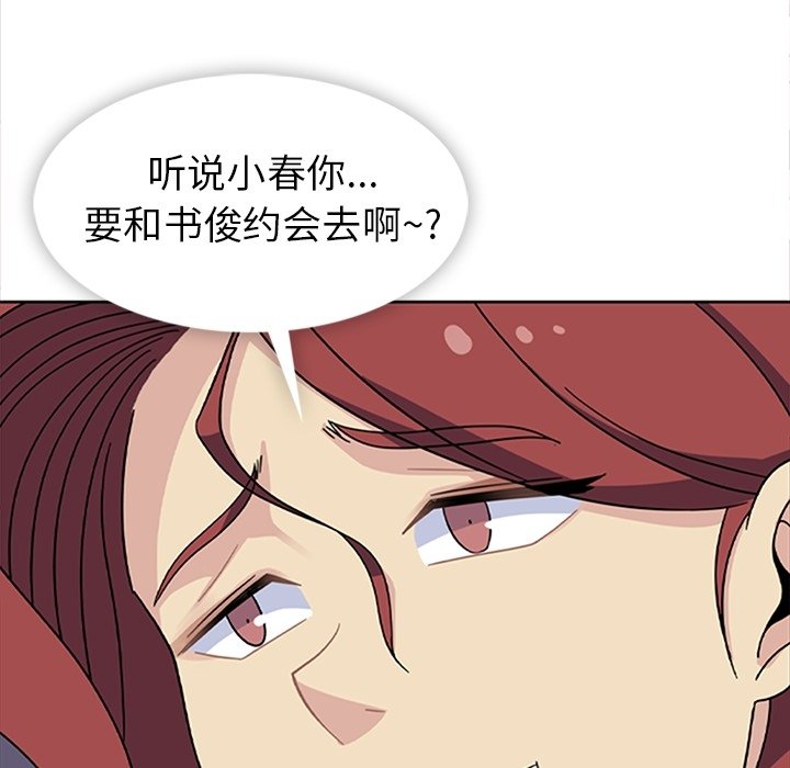 第33話 - 第48张