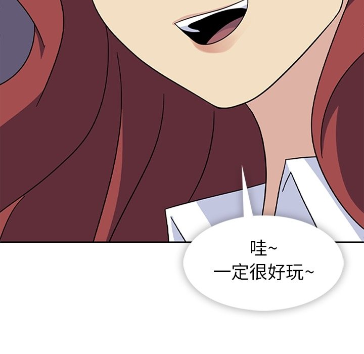 第33話 - 第49张