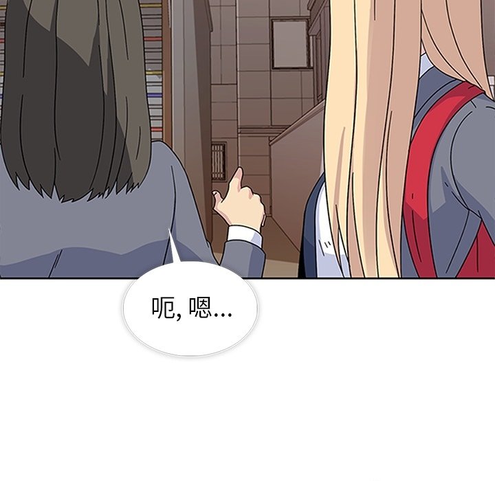 第33話 - 第5张