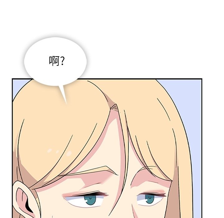 第33話 - 第50张