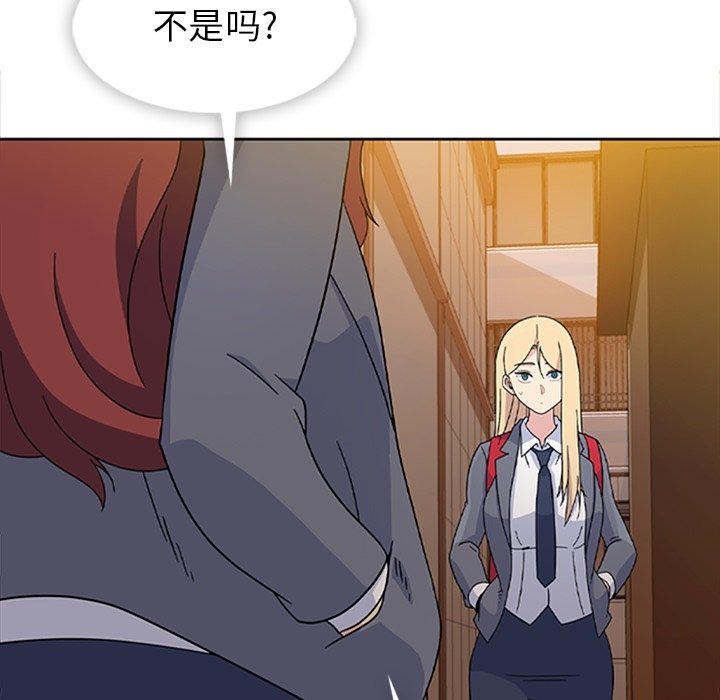 第33話 - 第52张