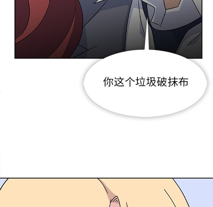 第33話 - 第55张