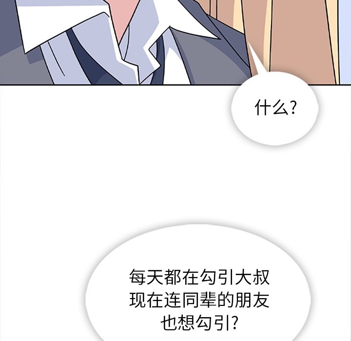 第33話 - 第57张
