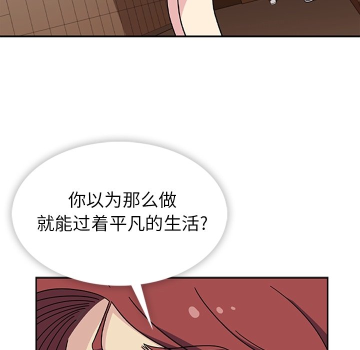 第33話 - 第59张