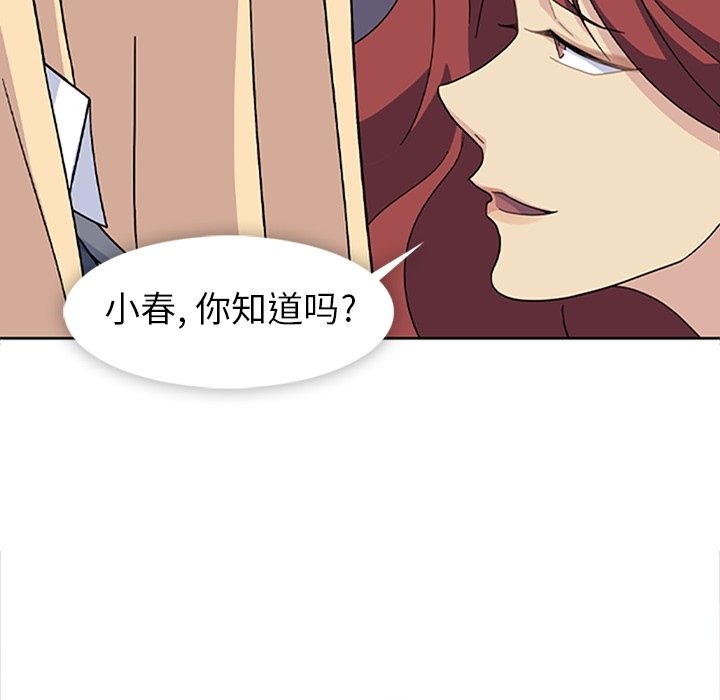 第33話 - 第63张