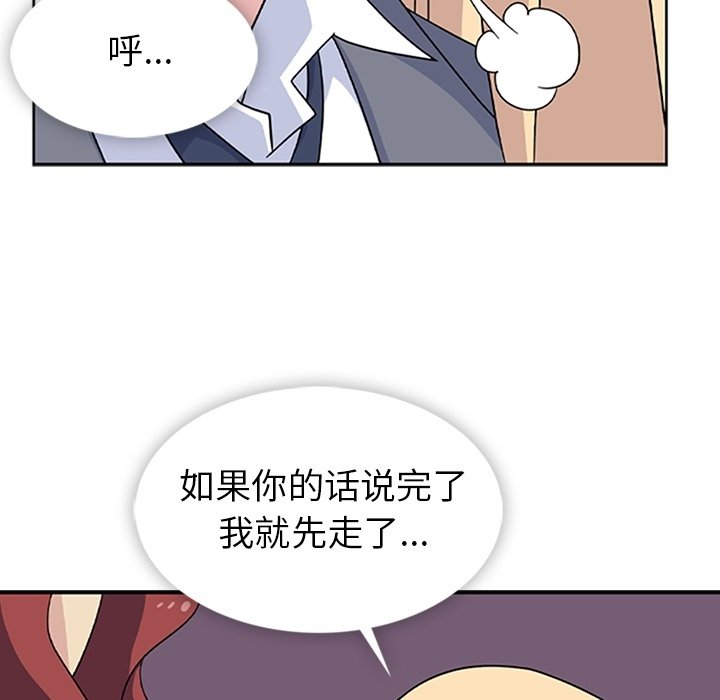第33話 - 第67张