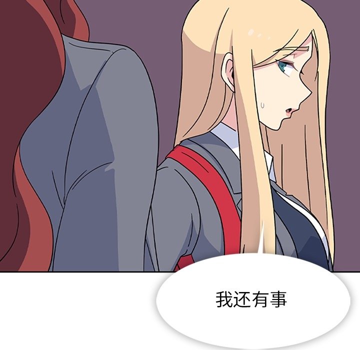 第33話 - 第68张