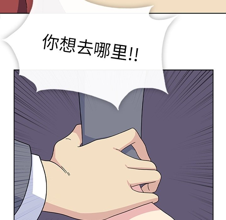 第33話 - 第70张