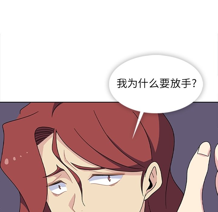 第33話 - 第73张