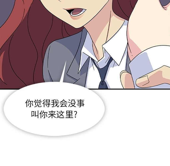第33話 - 第74张