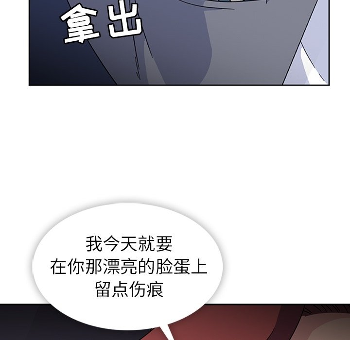 第33話 - 第76张