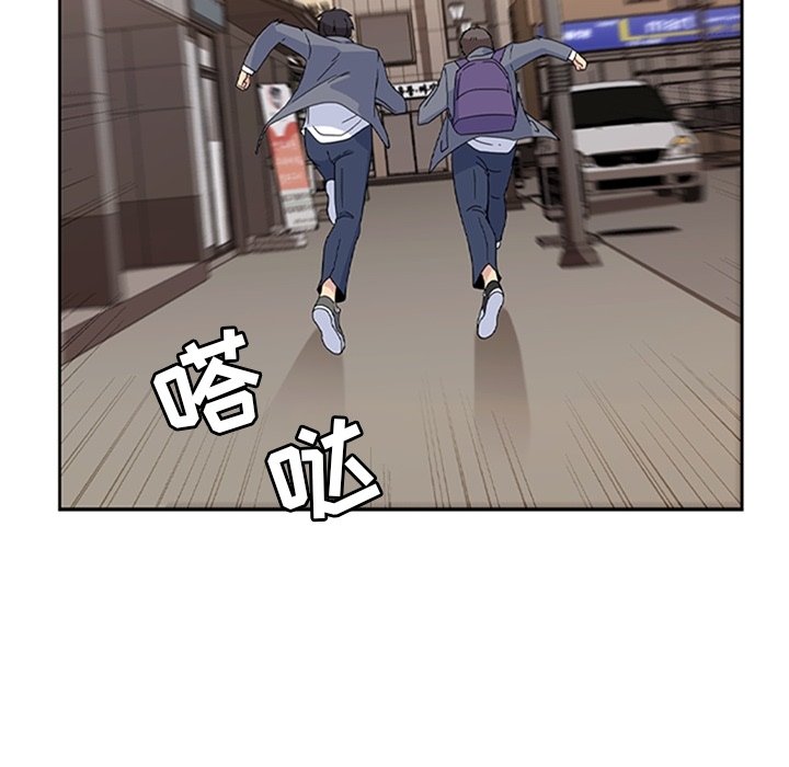 第33話 - 第82张