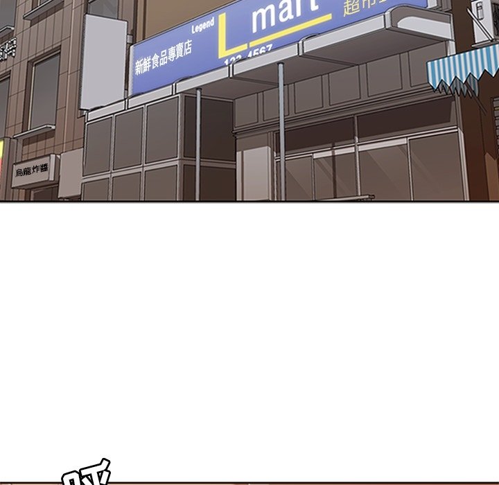第33話 - 第85张