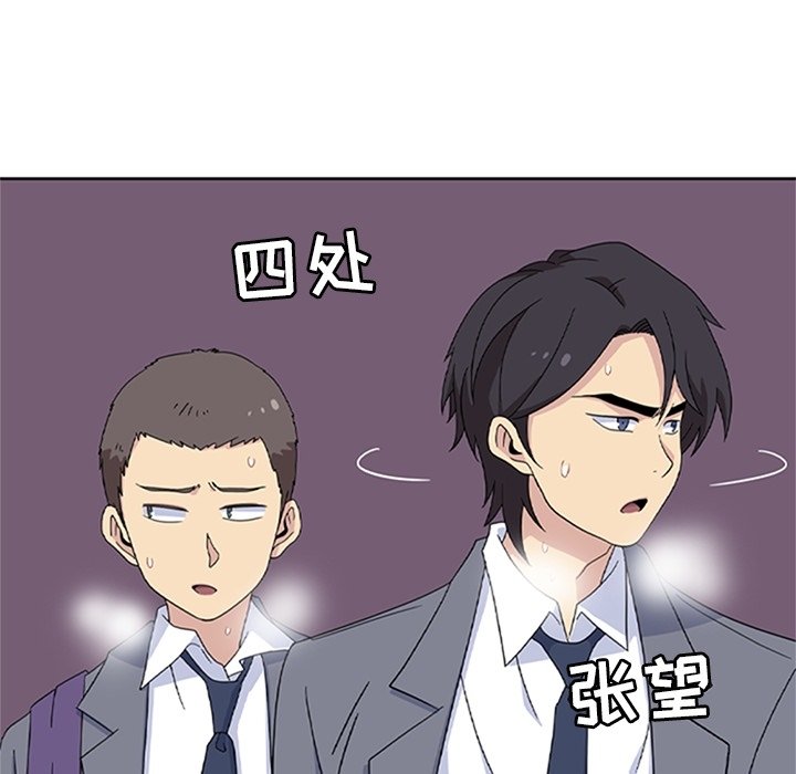 第33話 - 第87张