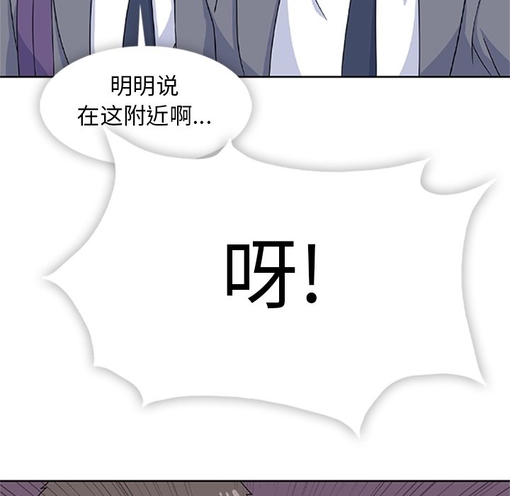 第33話 - 第88张