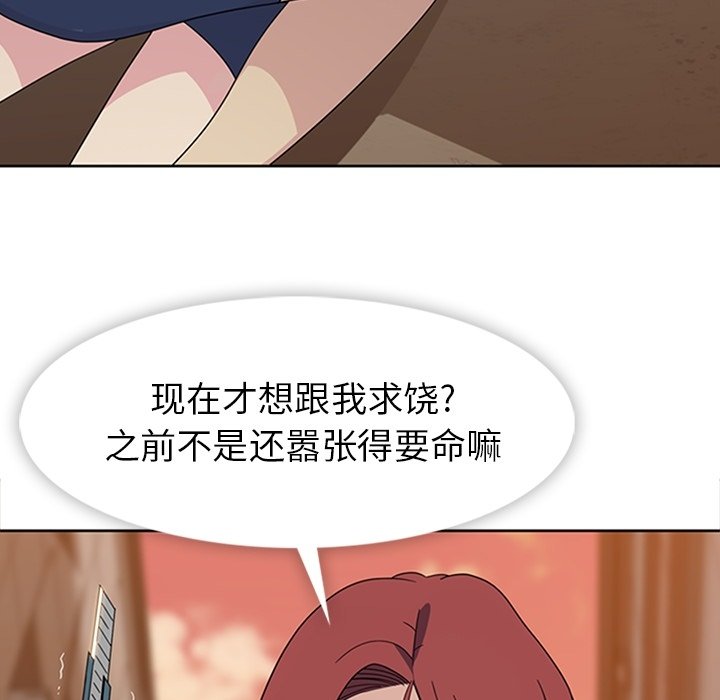 第33話 - 第92张