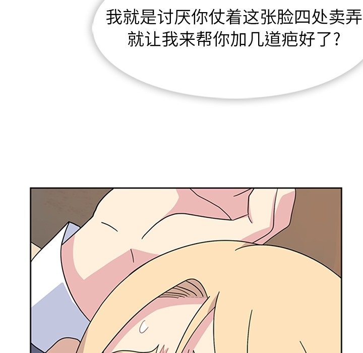 第33話 - 第94张