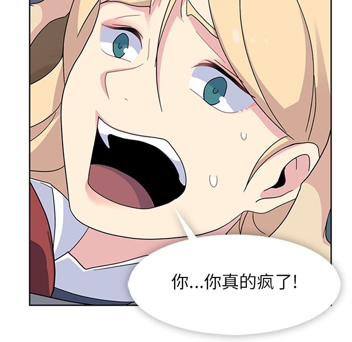 第33話 - 第95张