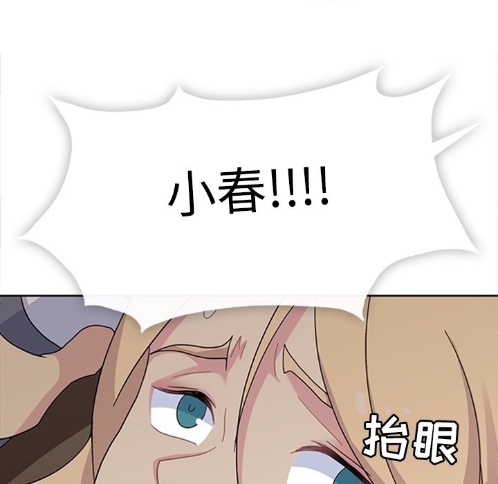 第33話 - 第96张