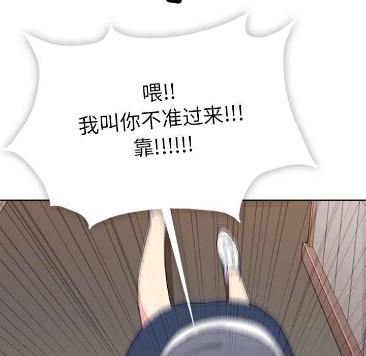 第34話 - 第10张
