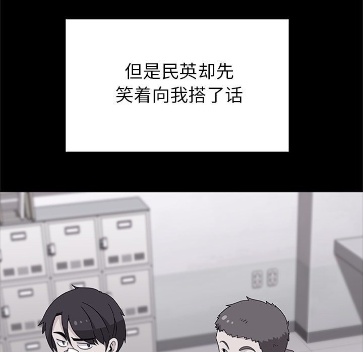 第34話 - 第102张