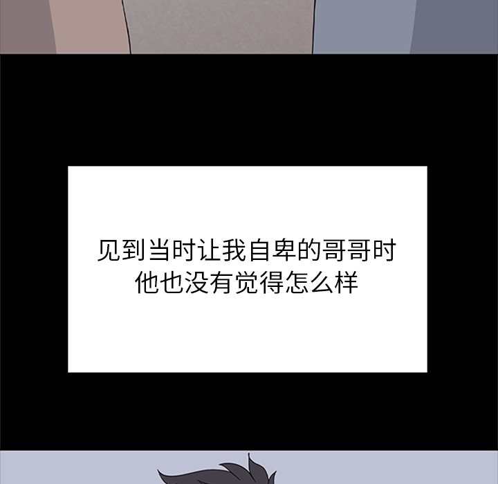 第34話 - 第105张