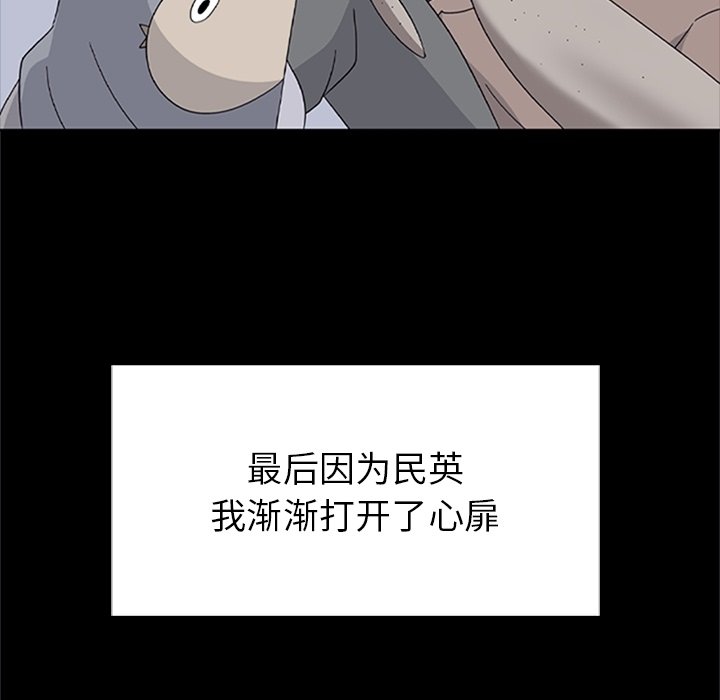 第34話 - 第107张