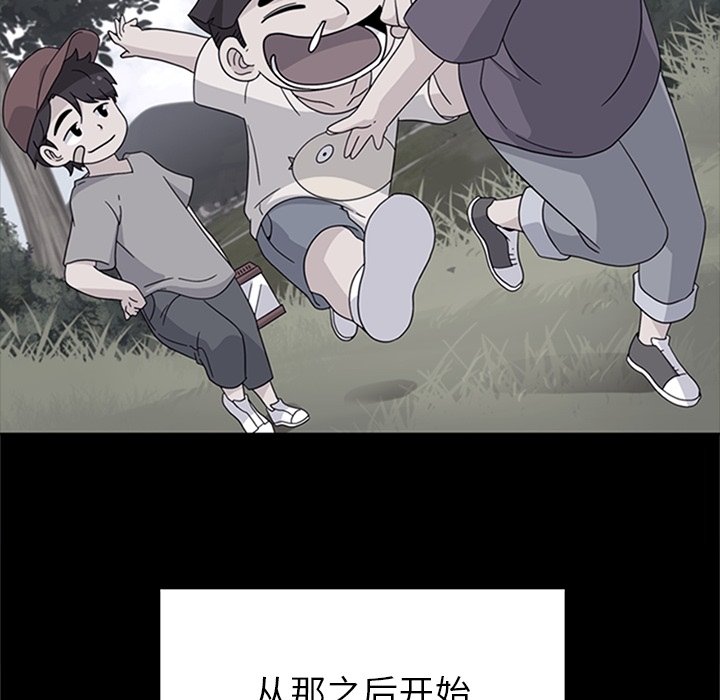 第34話 - 第110张