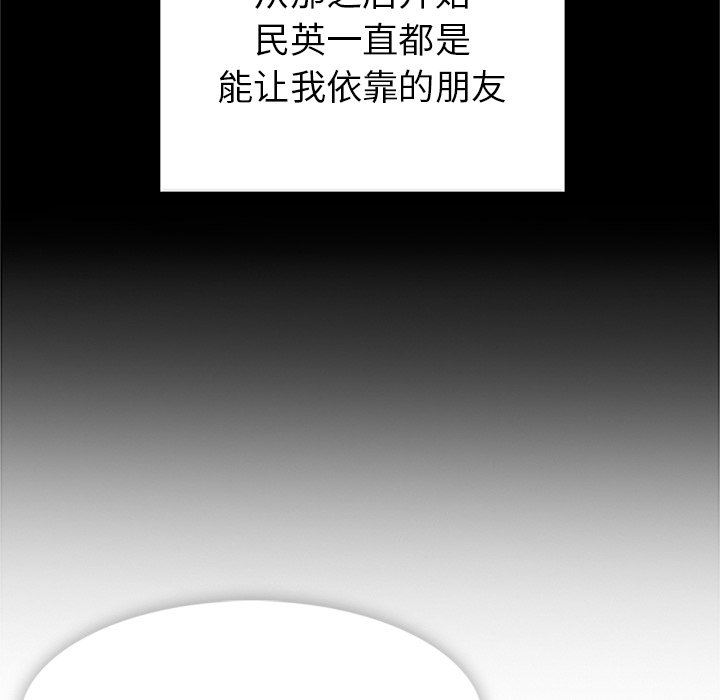 第34話 - 第111张