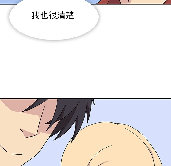 第34話 - 第113张