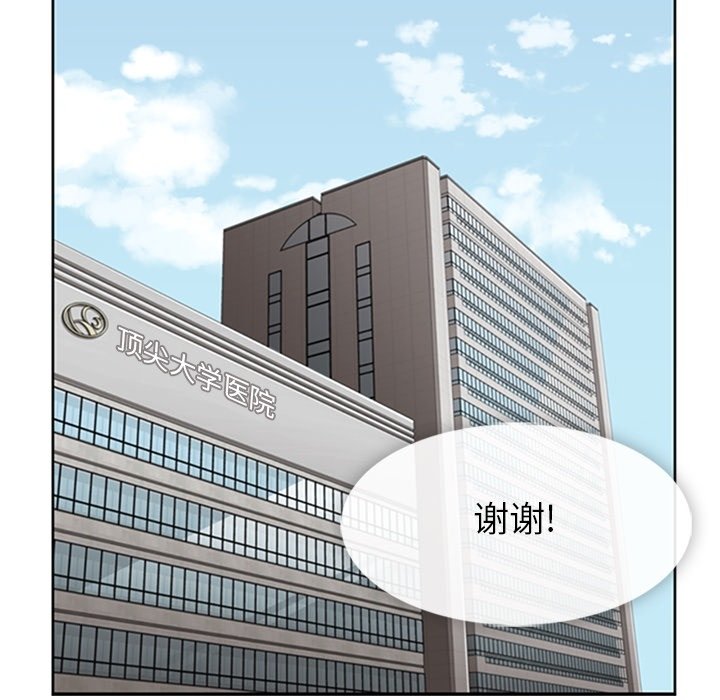 第34話 - 第118张