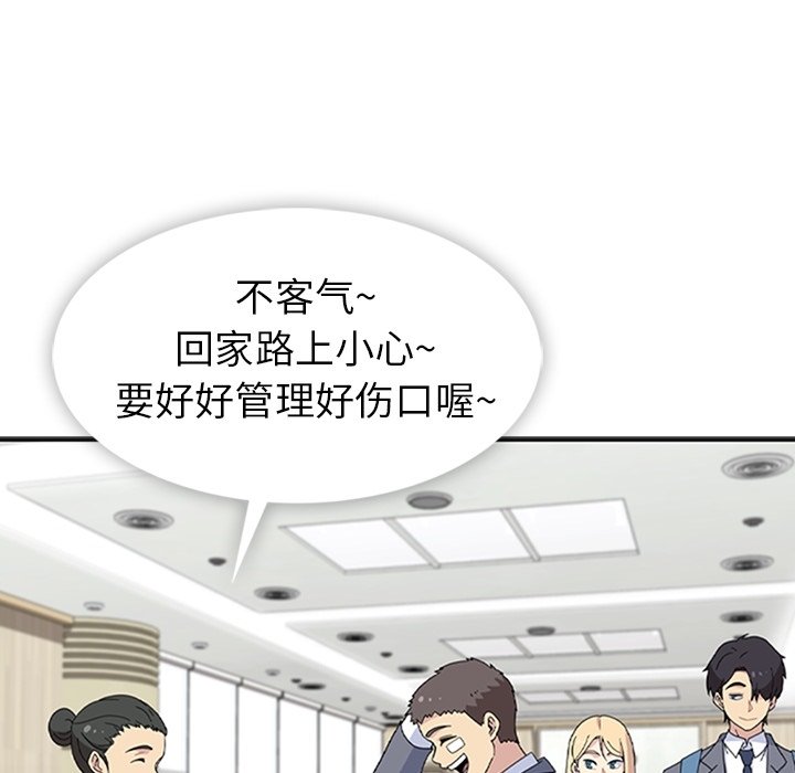 第34話 - 第119张
