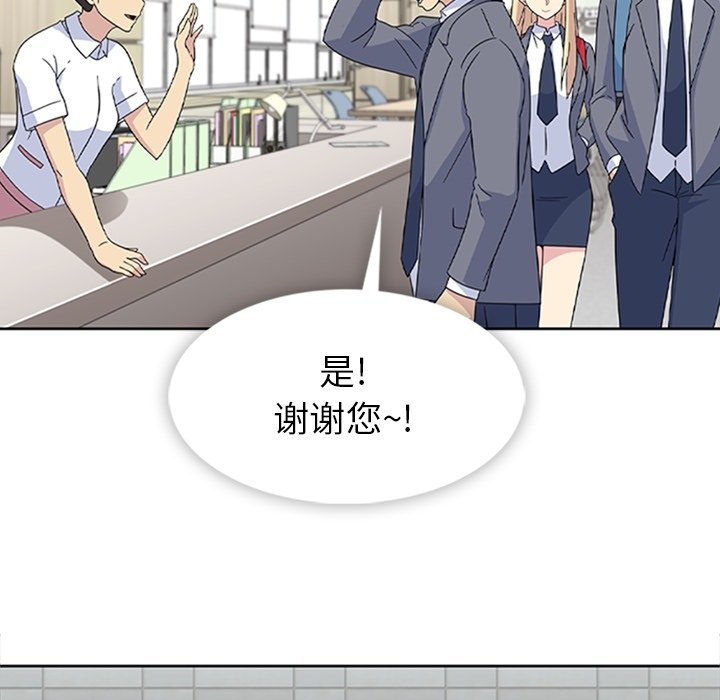 第34話 - 第120张