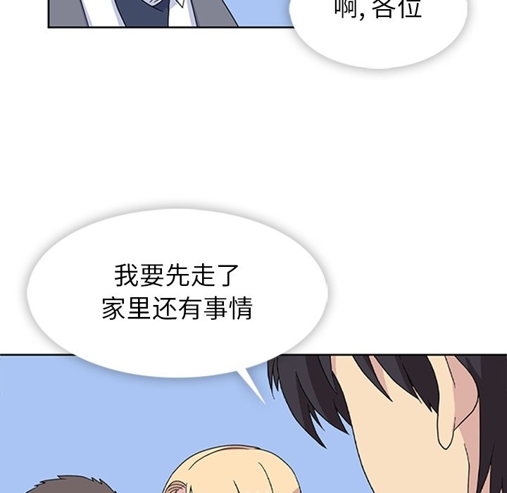 第34話 - 第123张