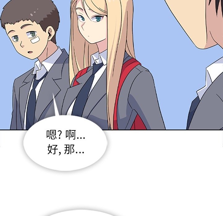 第34話 - 第124张