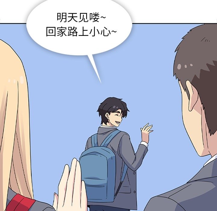 第34話 - 第125张