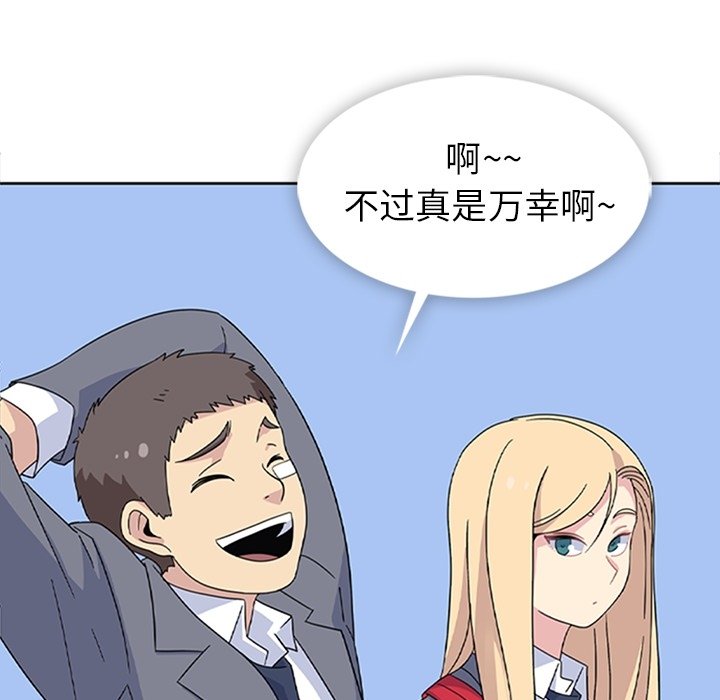 第34話 - 第140张