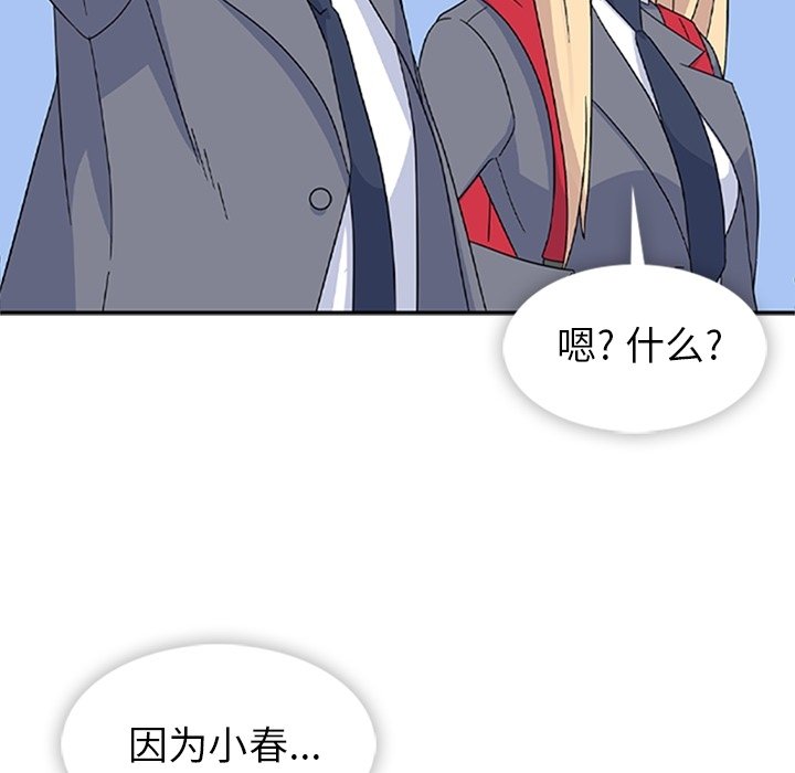 第34話 - 第141张
