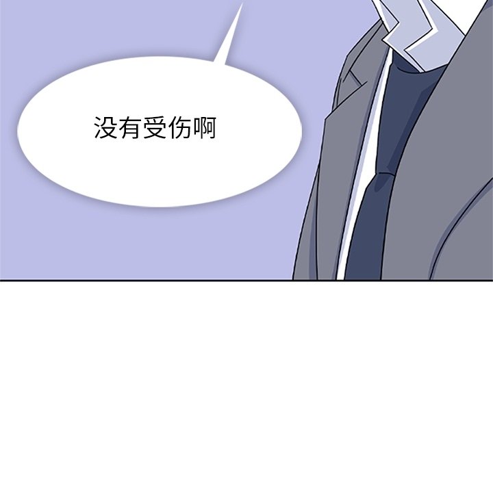 第34話 - 第143张