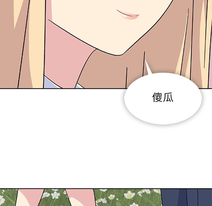 第34話 - 第146张