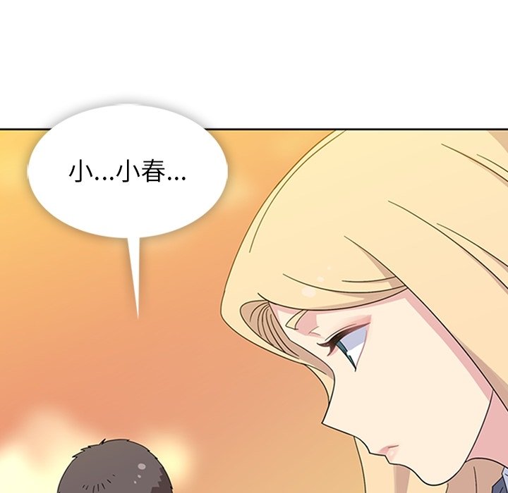第34話 - 第151张